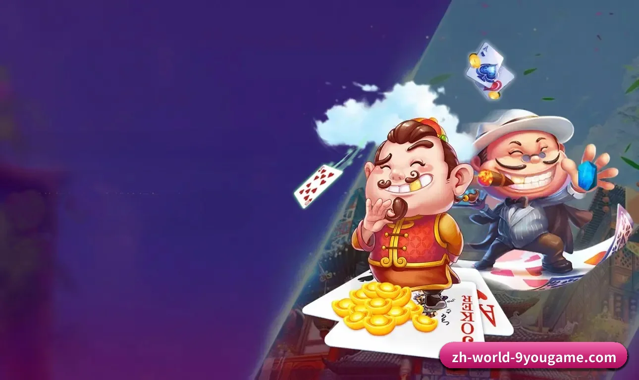 跨越发展